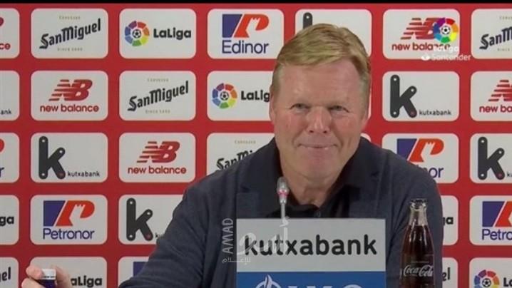 كومان: المنافسون يتحلون بشجاعة أكبر ضد برشلونة بعد رحيل ميسي