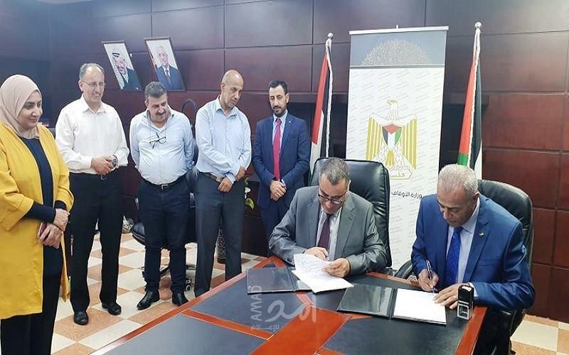 رام الله: الأوقاف وقطر الخيرية يوقعان اتفاقية لتنفيذ مشروع أضاحي العيد