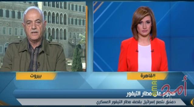 بالفيديو.. خبير عسكري لبناني: إسرائيل دائمًا تعلم روسيا والولايات المتحدة بأى تدخل فى سوريا