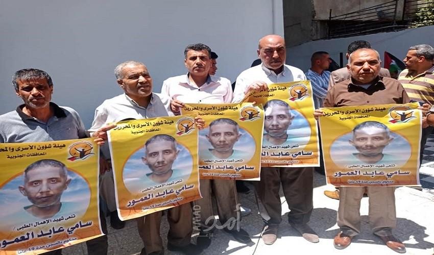 غزة: هيئة الأسرى تشارك في اعتصام الصليب الأحمر ووقفة المطالبة باسترداد جثامين الشهداء