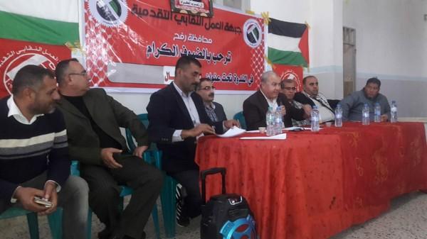جبهة العمل النقابي تنظم لقاءً عمالياً في محافظة رفح