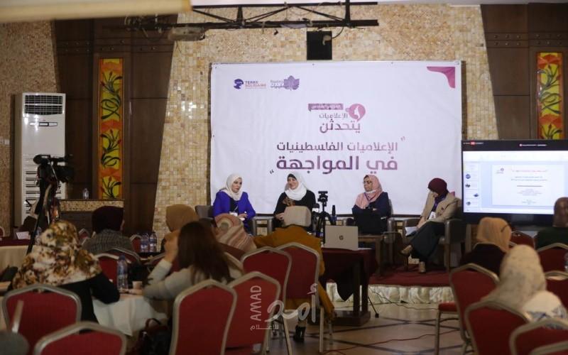 فلسطينيات تطالب بدعم الصحفيات الفلسطينيات نفسيًا وقانونيًا ولوجستيًا
