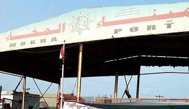 القوات الحكومية اليمنية تستعيد ميناء المخا على البحر الاحمر