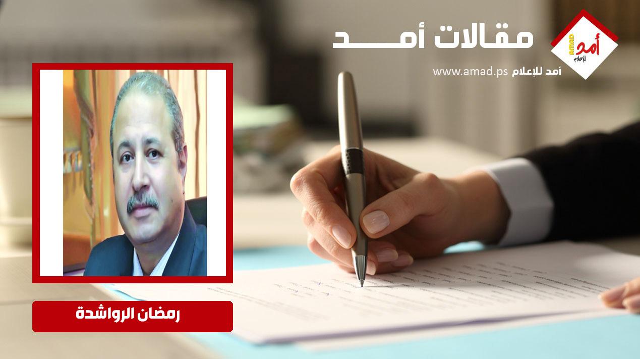 "الإسلاموفوبيا" و "معاداة السامية"