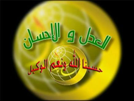 المغرب.. إعفاء مسؤولين لانتمائهم لأكبر جماعة إسلامية