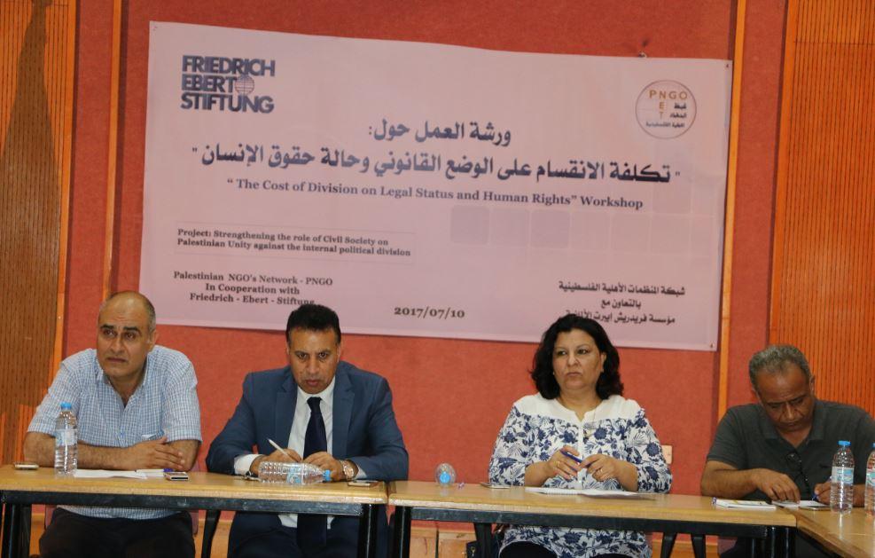 بالصور....حقوقيون يطالبون بتوحيد المجلس التشريعي وتفعيل دوره للقيام بمهامه القانونية والرقابية