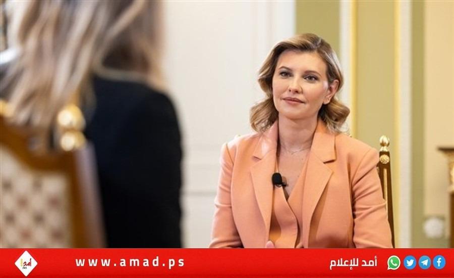 زوجة زيلينسكي للأوروبيين: أنتم تعدون أموالكم ونحن نعدّ ضحايانا