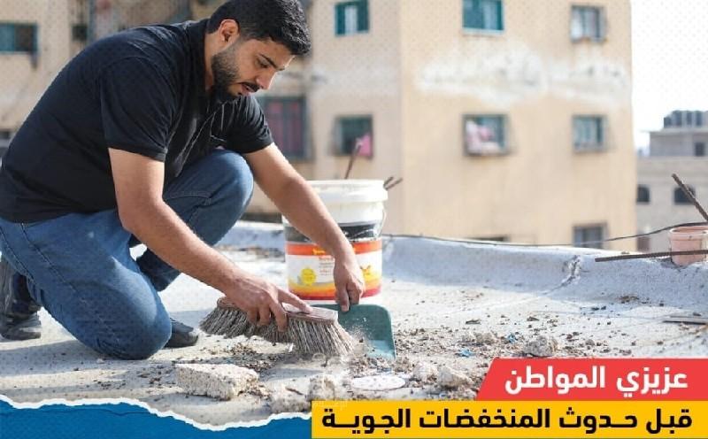 غزة: إرشادات الدفاع المدني للمواطنين قبل حدوث المنخفض الجوي