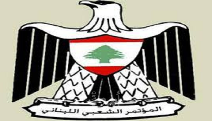 المؤتمر الشعبي اللبناني: لا صفقة ترامب ولا إغراءات كوشنير تستطيع ضرب قضية فلسطين