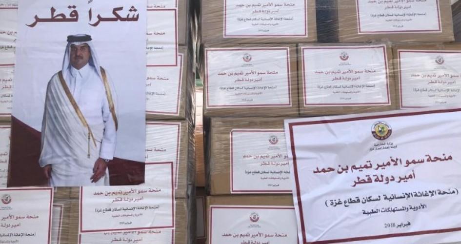 وصول منحة الأدوية والمستلزمات الطبية القطرية إلى مستشفى الشفاء بغزة