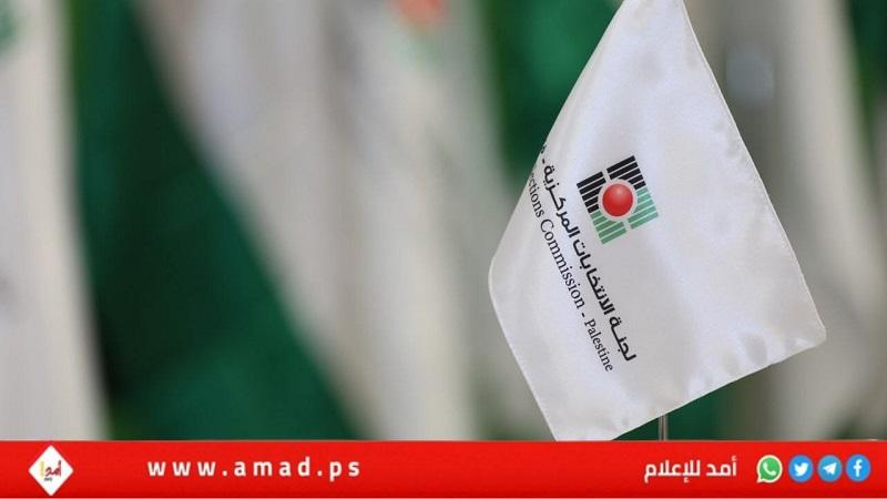 عقب زيارة حنا ناصر.. إجماع فصائلي على ضرورة إجراء الانتخابات المحلية في غزة