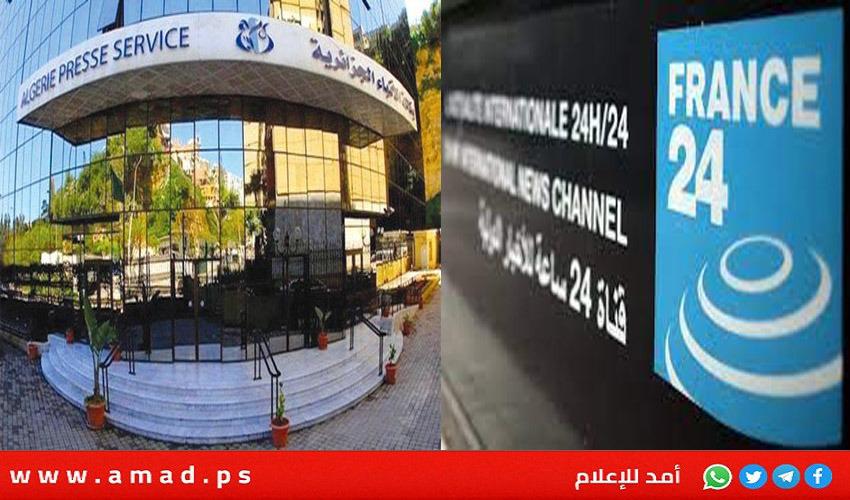 في سابقة مهنية.. تلاسن حاد بين وكالة الأنباء الجزائرية وقناة فرنسية