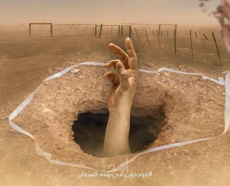 موحدون في وجه السجان