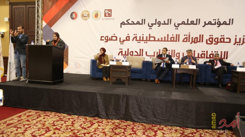 جامعة الإسراء ومركز شؤون المرأة يختتمان مؤتمر "تعزيز حقوق المرأة الفلسطينية في ضوء الاتفاقيات"