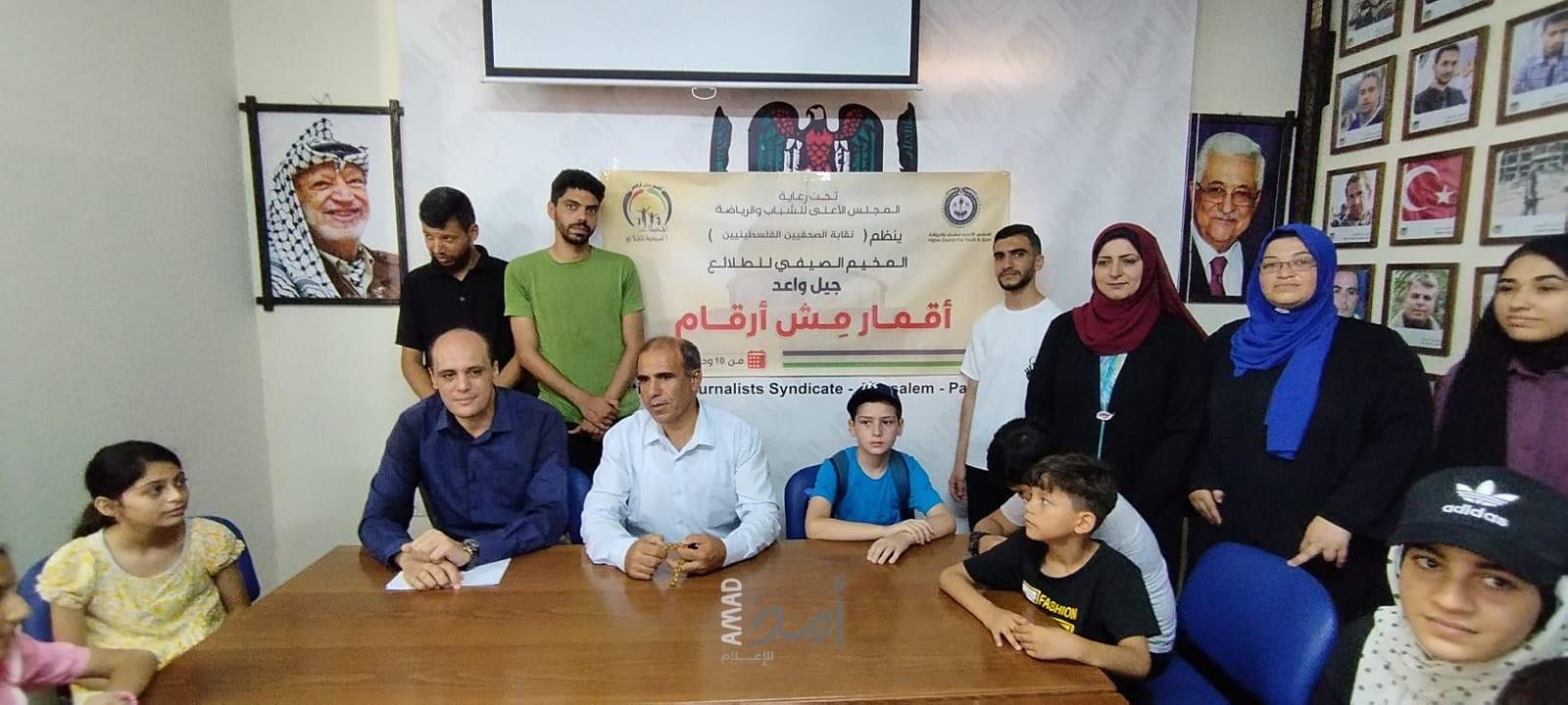 نقابة الصحفيين تفتتح مخيم الشهيدة شيرين أبو عاقلة الصيفي