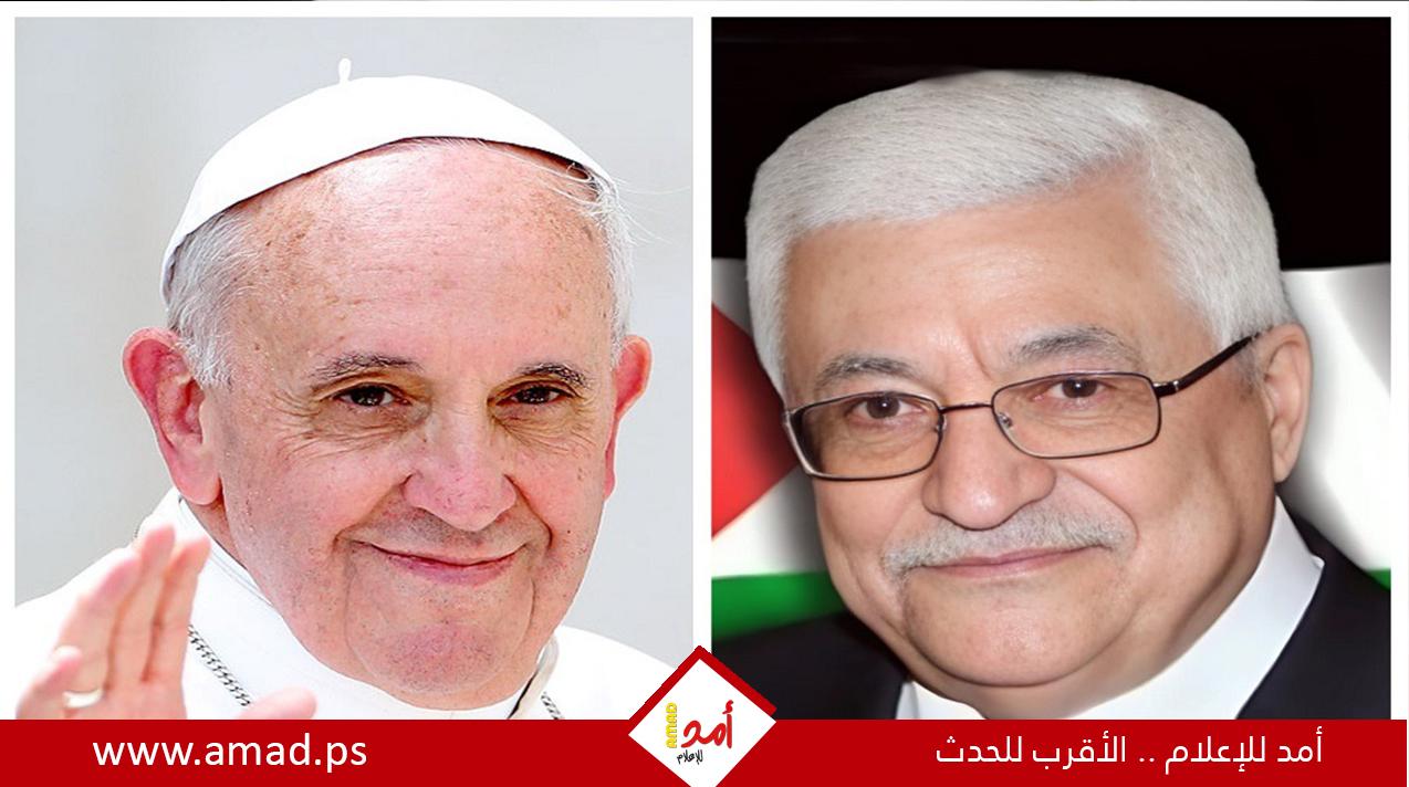 اتصال هاتفي بين الرئيس عباس وقداسة البابا فرنسيس