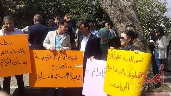 بالصور والفيديو : أمن السلطة يمنع مشاركين في مسيرة ضد قانون الجرائم الالكترونية من الوصول لمجلس الوزراء
