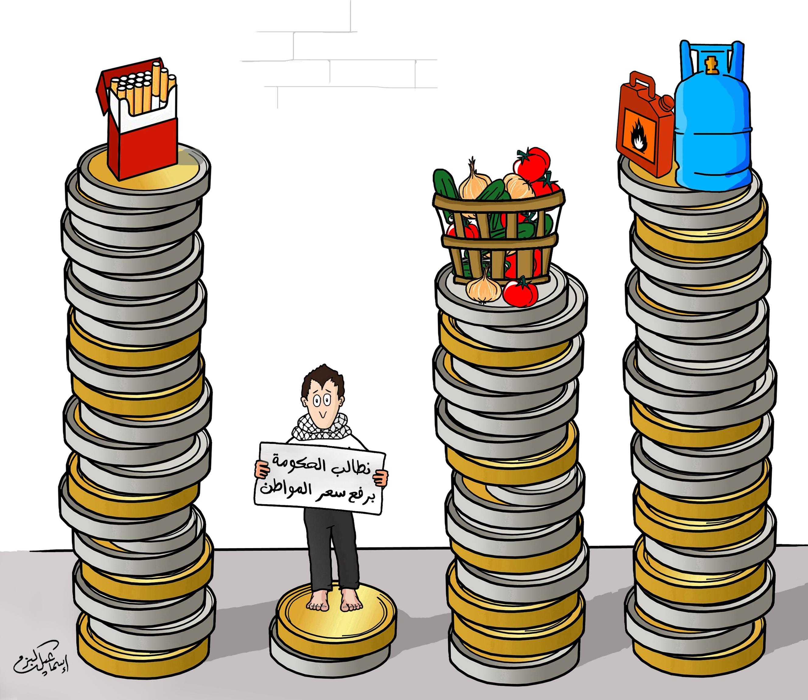 سعر المواطن .. اسماعيل البزم