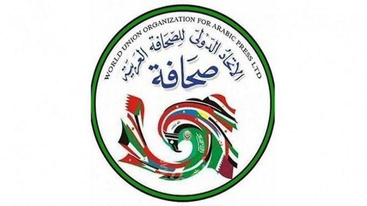 رئيس الاتحاد الدولي للصحافة: أتمنى أن أصلي بالمسجد الأقصى
