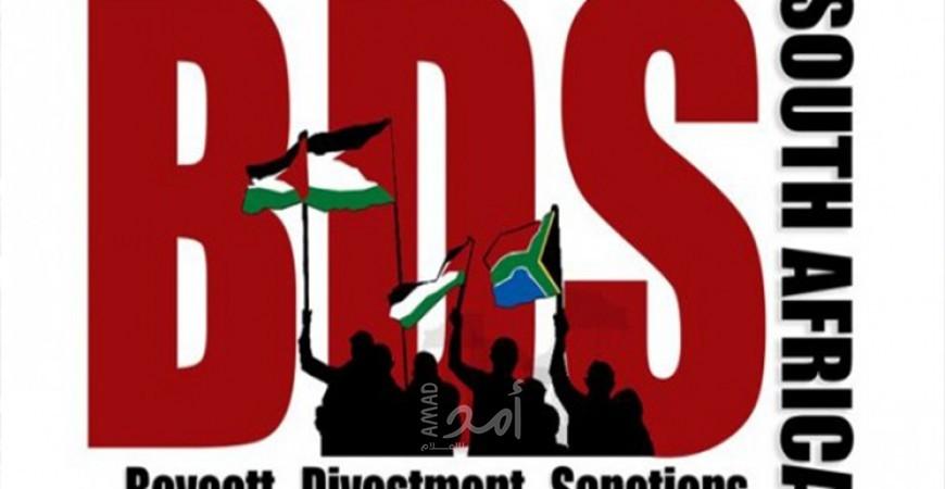 "BDS": تصريح وزير حكومة الاحتلال دليل دامغ على ارتكاب أشكالاً أفظع للإبادة الجماعية
