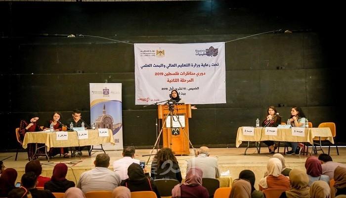 فلسطينيات تختتم المرحلة الثانية من دوري المناظرات بالضفة الغربية