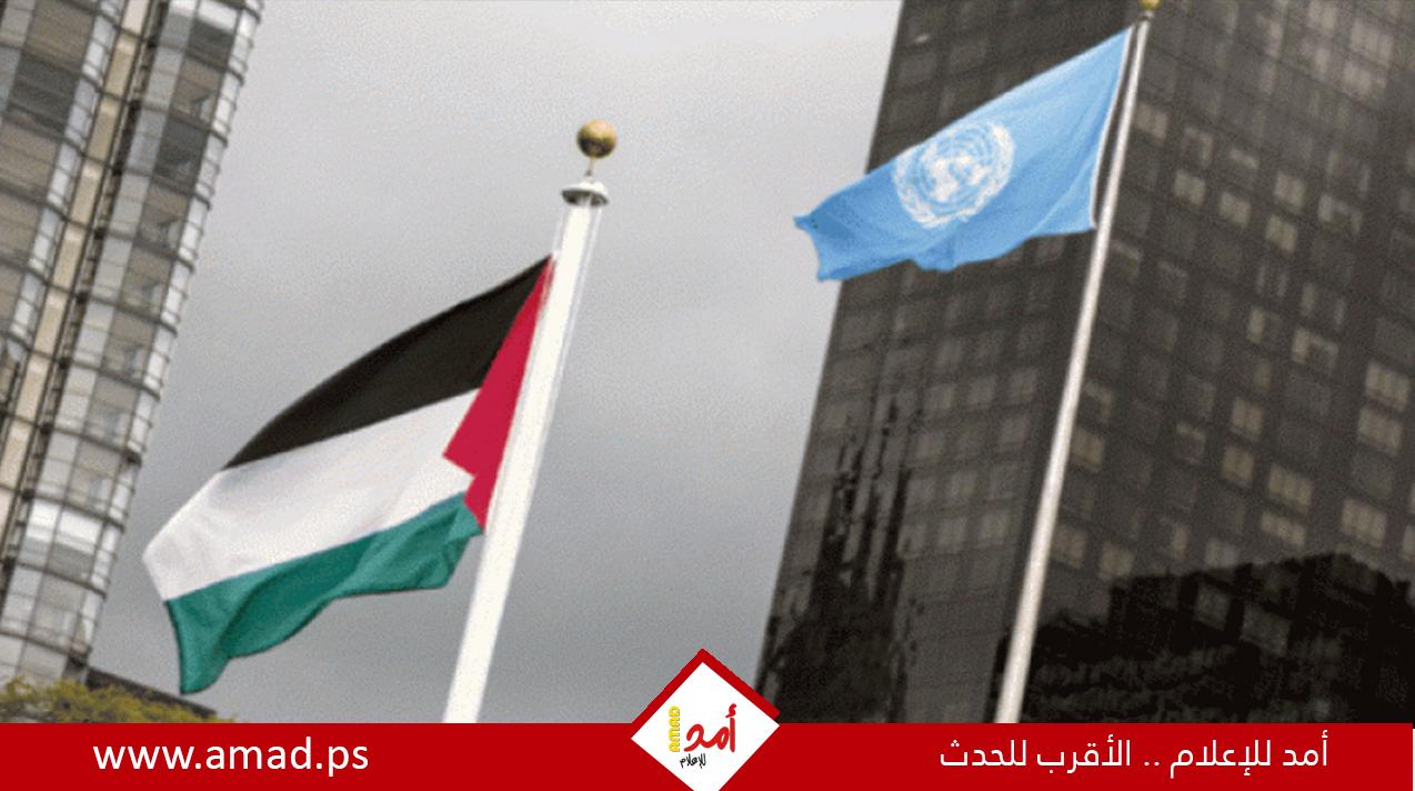 بعثة دولة فلسطين في جنيف تبعث رسالة الى جميع الدول الأطراف في معاهدة تجارة الأسلحة والدول الموقعة عليها