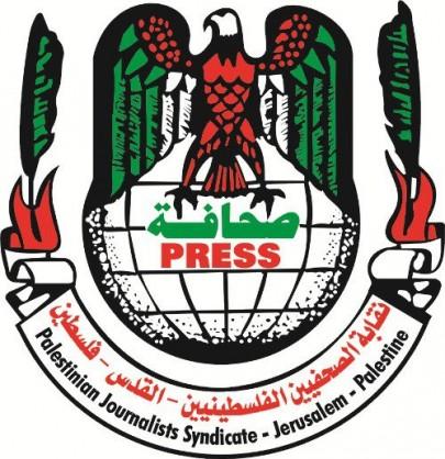 نقابة الصحافيين تكرم إذاعة صوت الأسرى في غزة