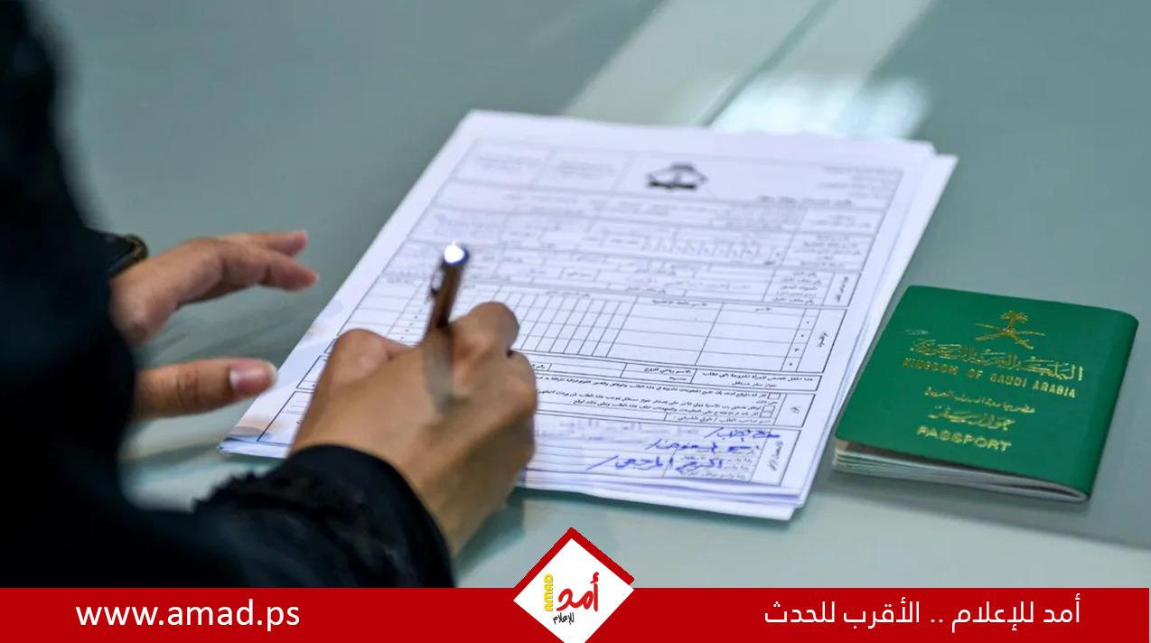 قرار جديد.. منح الجنسية السعودية بأمر من رئيس مجلس الوزراء