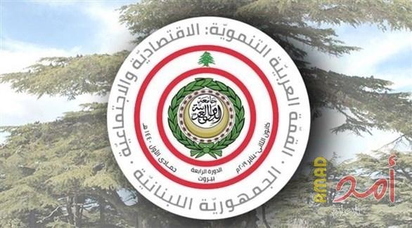النص الكامل لـ "اعلان بيروت" للقمة الإقتصادية - فيديو