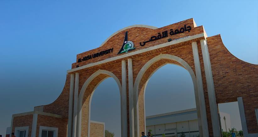 ابو عودة لـ (أمد): انتهاء أزمة موظفي جامعة الأقصى في غزة