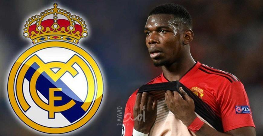الملكي"مدريد" يقرر الانسحاب من صفقة بوجبا