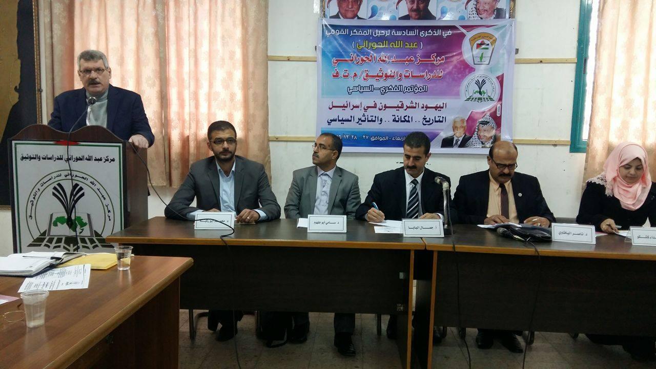غزة : افتتاح فعاليات المؤتمر السادس الفكري - السياسي