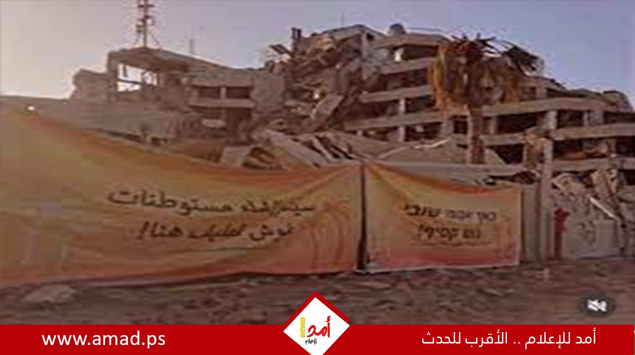 صحيفة عبرية: مؤتمر استيطاني في غزة تحت شعار "هذا ما سيجلب الأمن"