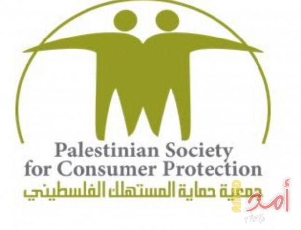 حماية المستهلك تدعو إلى تشديد الرقابة على جودة الدقيق الإسرائيلي والمستورد