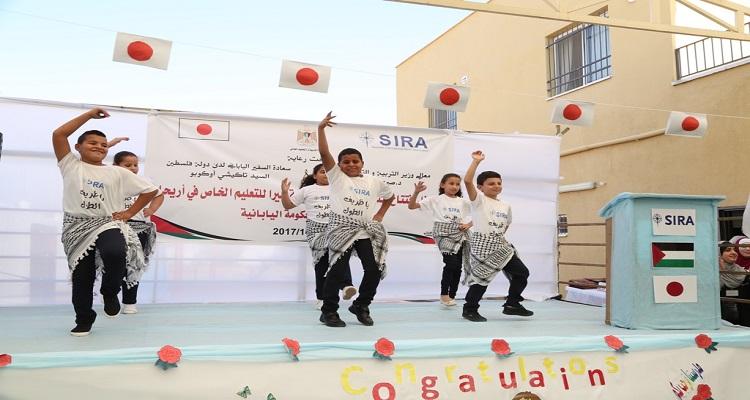 بالصور ....صيدم والسفير الياباني يفتتحان مشروع توسعة مدرسة سيرا في أريحا