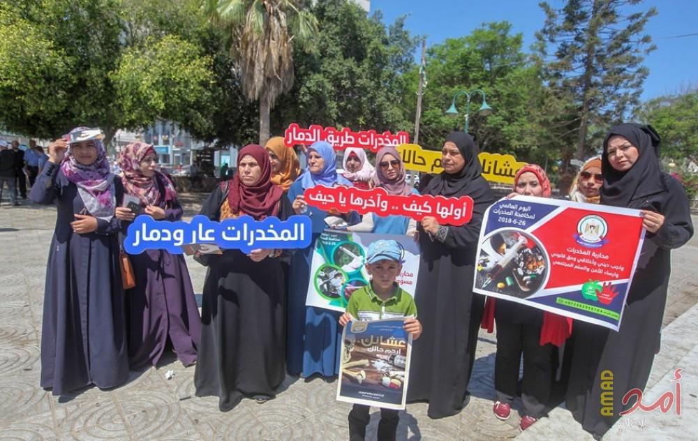 مكافحة المخدرات بغزة تُطلق حملة "عشانك ارحم حالك"