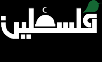 هاني حبيب يكتب عن تلفزيون فلسطين و"شيخ العشيرة"