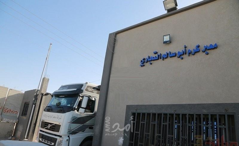 حالة المعابر في قطاع غزة