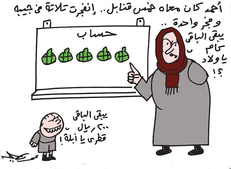 حساب القنابل