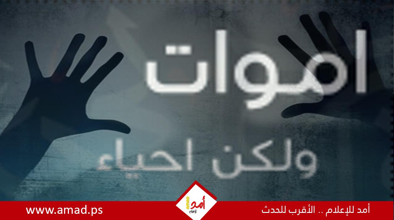تقرير: أحياء أم أموات؟ فلسطينيون أعلنوا "شه-داء" تبين أنهم "أحياء"