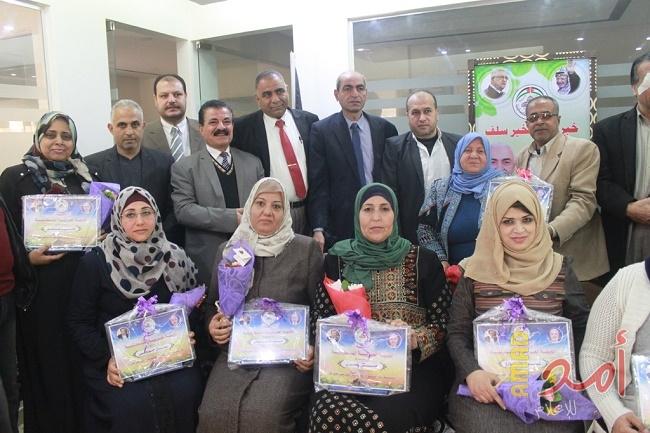 الجبهة العربية الفلسطينية تكرم النساء بكفاح المرأة الفلسطيني