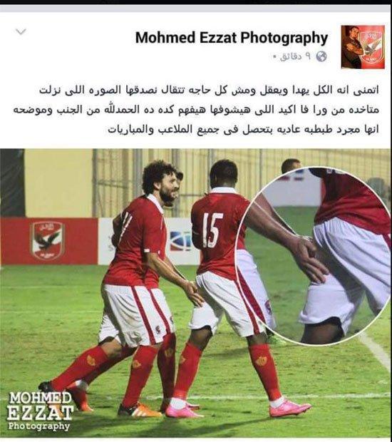 حركة "غير أخلاقية" لـ"كابتن الأهلي"