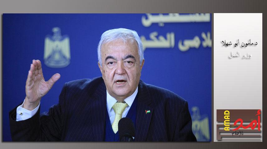 أبو شهلا يكشف نوايا بدمج مؤسسة "الضمان" مع "التقاعد" وسبب استقالة حرز لله