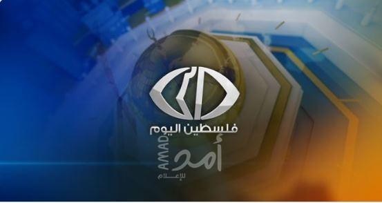 توقف بث فضائية "فلسطين اليوم" بشكل مفاجئ .. والقناة توضح