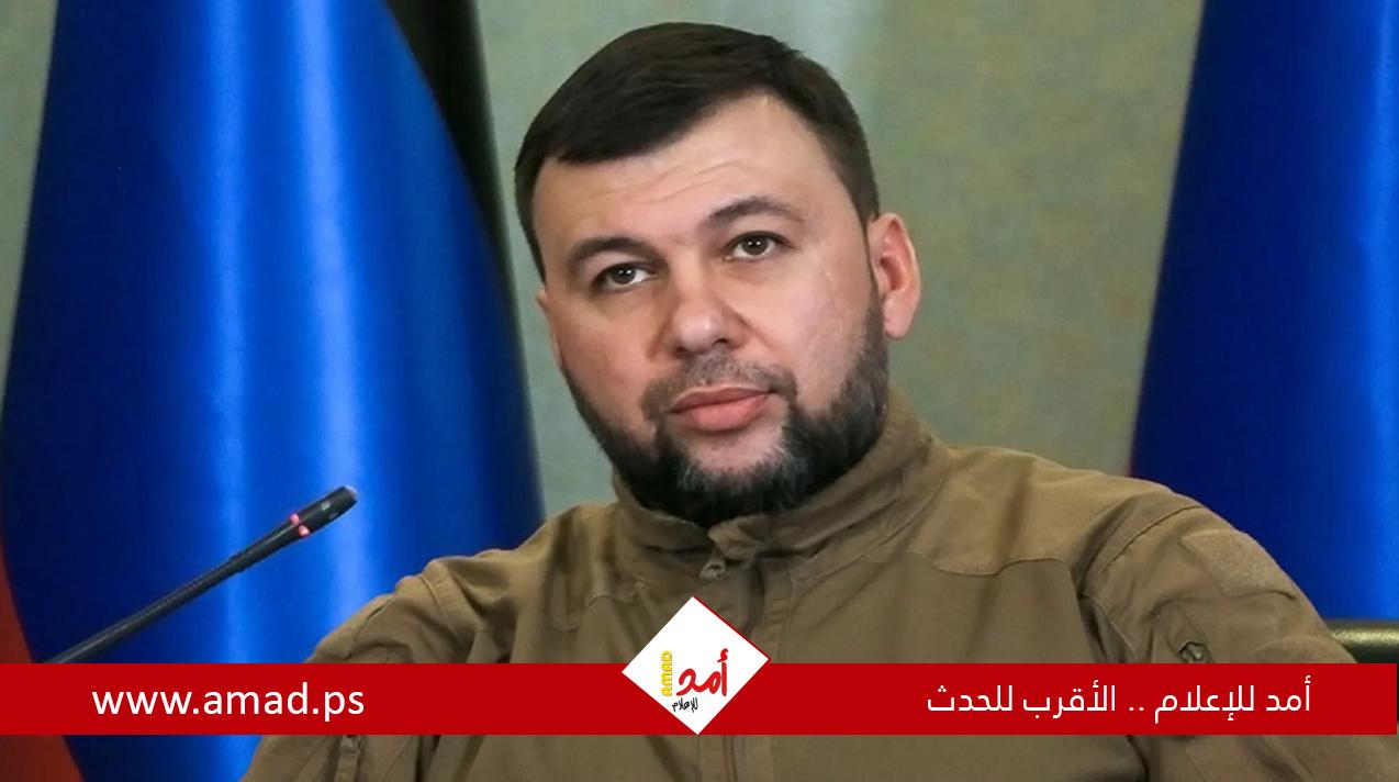 رئيس جمهورية "دونيتسك" يتوقع نهاية قريبة للعملية العسكرية في دونباس