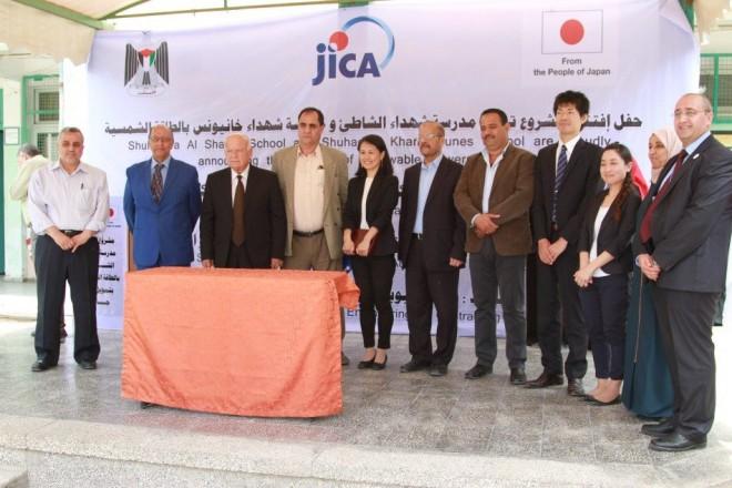 غزة: تدشين مشروع تزويد الطاقة الشمسية بمدرستي شهداء الشاطيء وخانيونس
