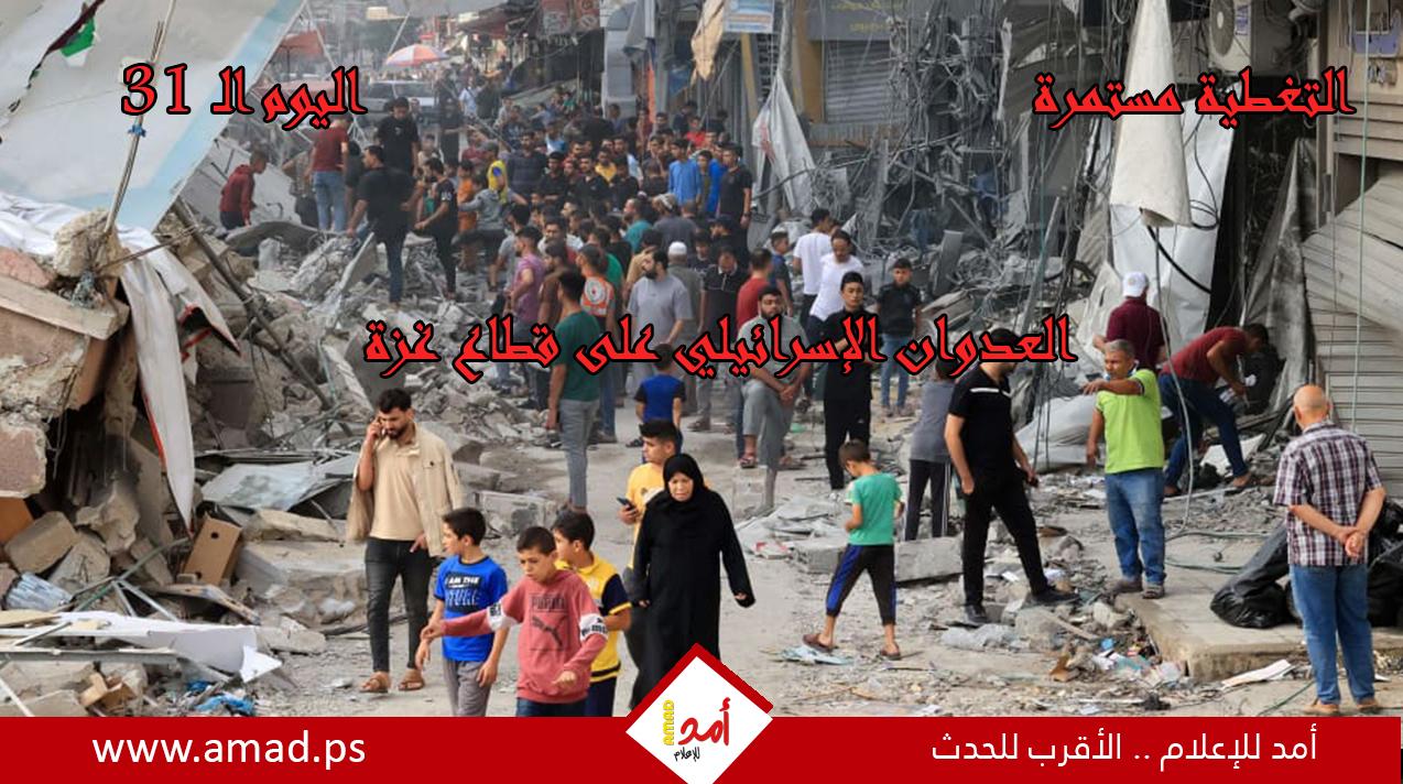 أولاً بأول.. حرب غزة: "طوفان الأقصى" في مواجهة "السيوف الحديدية"