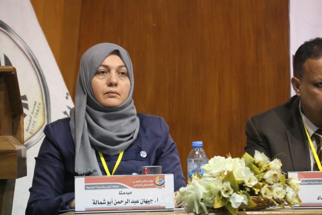 تطور الفكر السياسي لحركة "حماس" في ضوء وثيقة المبادئ والسياسات العامة