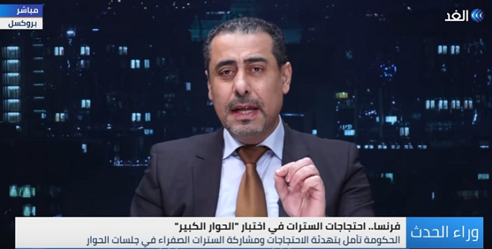بالفيديو - عوكل: الأحزاب اليمينية المتطرفة وراء تحريك "السترات الصفراء"