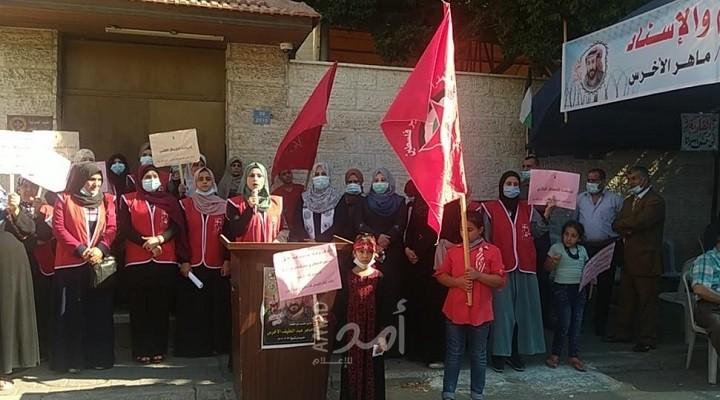 وقفات تضامنية بغزة دعماً للأسير "ماهر الأخرس" ورفضاً للاعتقال الإداري
